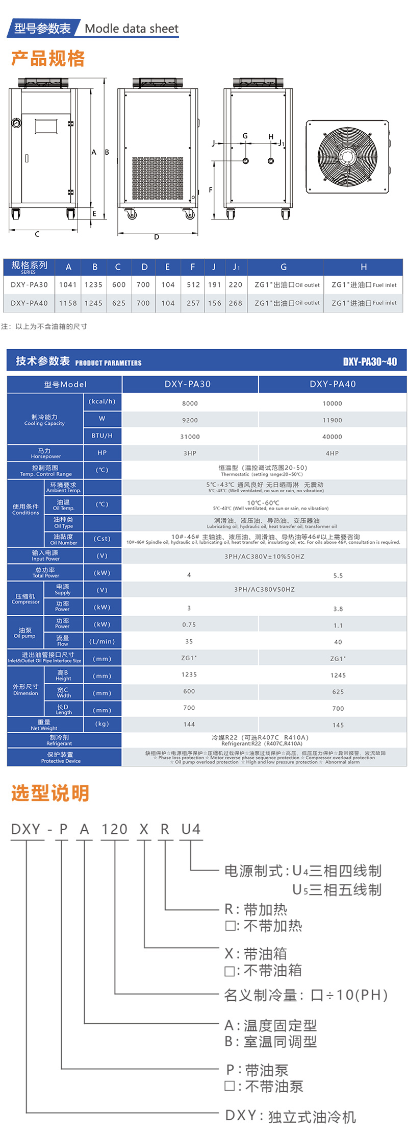 PA30-40.jpg